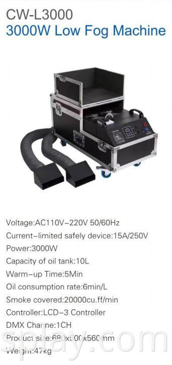 3000w Water Low Fog Machine